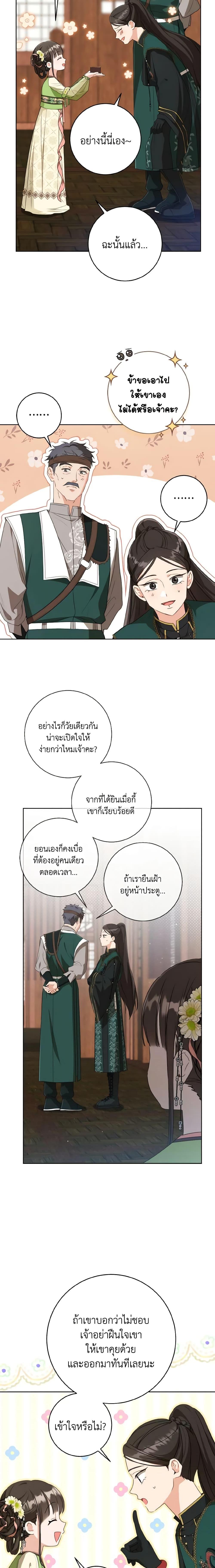Manga-lc-com อ่านมังงะ อ่านการ์ตูน ออนไลน์ ฟรี I Became the Despised Granddaughter of the Powerful Martial Arts Family ตอนที่ 1 2 3 4 5 6 7 8 9 10 11 12 13 14 ฟรี ไม่มีโฆษณา Manga-lc - อ่าน มังงะ อ่าน การ์ตูน ออนไลน์ อ่านมังงะ ฟรี