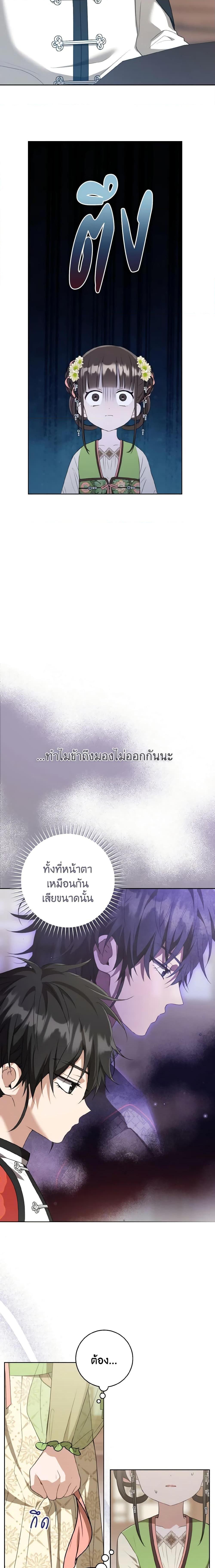 Manga-lc-com อ่านมังงะ อ่านการ์ตูน ออนไลน์ ฟรี I Became the Despised Granddaughter of the Powerful Martial Arts Family ตอนที่ 1 2 3 4 5 6 7 8 9 10 11 12 13 14 ฟรี ไม่มีโฆษณา Manga-lc - อ่าน มังงะ อ่าน การ์ตูน ออนไลน์ อ่านมังงะ ฟรี