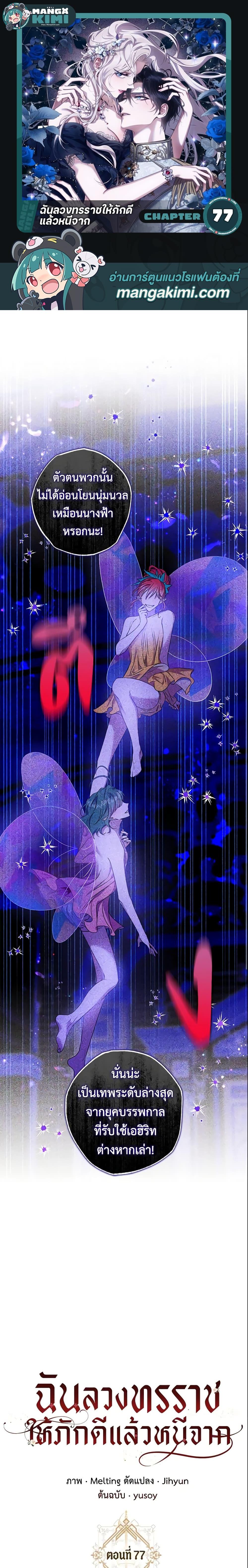 Manga-lc-com อ่านมังงะ อ่านการ์ตูน ออนไลน์ ฟรี The Taming of the Tyrant ตอนที่ 1 2 3 4 5 6 7 8 9 10 11 12 13 14 ฟรี ไม่มีโฆษณา Manga-lc - อ่าน มังงะ อ่าน การ์ตูน ออนไลน์ อ่านมังงะ ฟรี