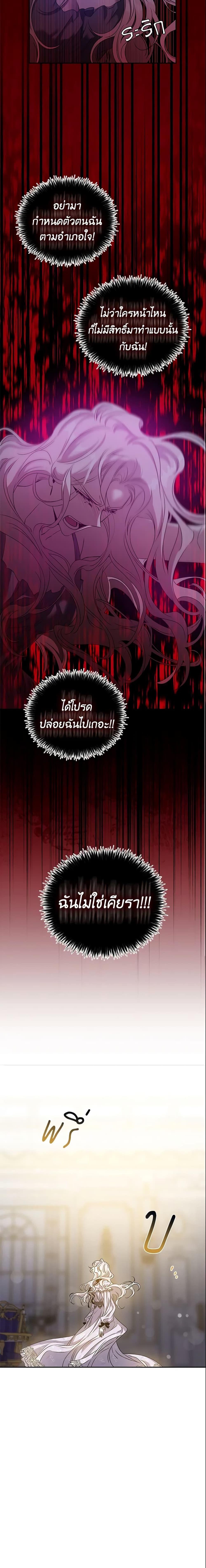 Manga-lc-com อ่านมังงะ อ่านการ์ตูน ออนไลน์ ฟรี The Taming of the Tyrant ตอนที่ 1 2 3 4 5 6 7 8 9 10 11 12 13 14 ฟรี ไม่มีโฆษณา Manga-lc - อ่าน มังงะ อ่าน การ์ตูน ออนไลน์ อ่านมังงะ ฟรี
