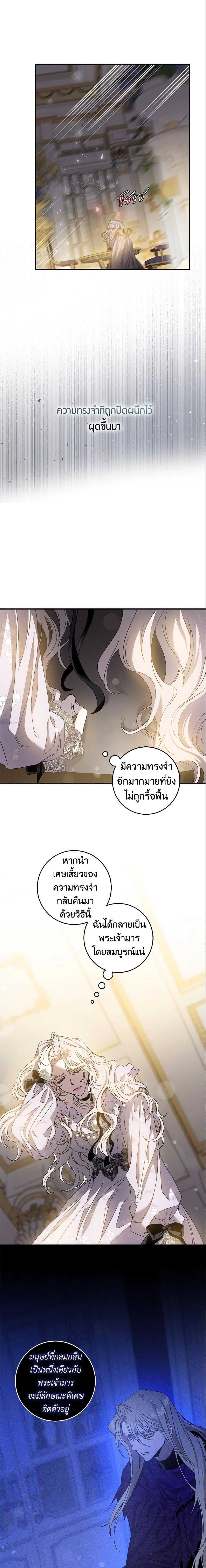 Manga-lc-com อ่านมังงะ อ่านการ์ตูน ออนไลน์ ฟรี The Taming of the Tyrant ตอนที่ 1 2 3 4 5 6 7 8 9 10 11 12 13 14 ฟรี ไม่มีโฆษณา Manga-lc - อ่าน มังงะ อ่าน การ์ตูน ออนไลน์ อ่านมังงะ ฟรี