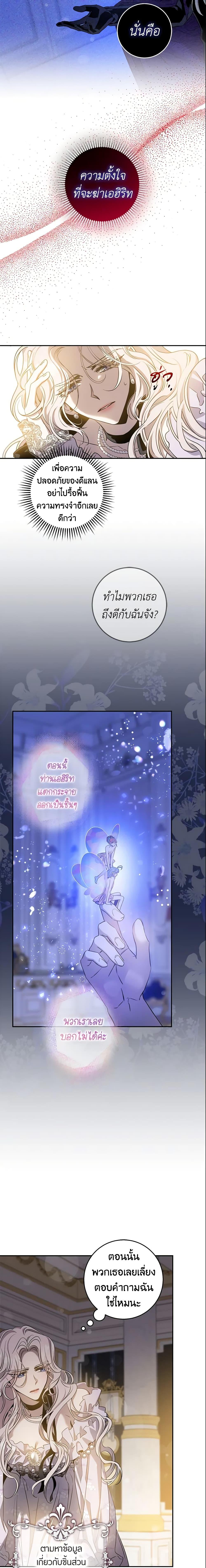 Manga-lc-com อ่านมังงะ อ่านการ์ตูน ออนไลน์ ฟรี The Taming of the Tyrant ตอนที่ 1 2 3 4 5 6 7 8 9 10 11 12 13 14 ฟรี ไม่มีโฆษณา Manga-lc - อ่าน มังงะ อ่าน การ์ตูน ออนไลน์ อ่านมังงะ ฟรี