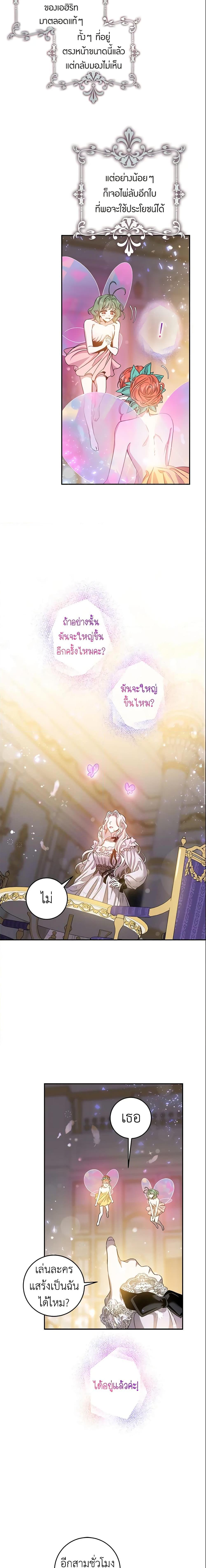 Manga-lc-com อ่านมังงะ อ่านการ์ตูน ออนไลน์ ฟรี The Taming of the Tyrant ตอนที่ 1 2 3 4 5 6 7 8 9 10 11 12 13 14 ฟรี ไม่มีโฆษณา Manga-lc - อ่าน มังงะ อ่าน การ์ตูน ออนไลน์ อ่านมังงะ ฟรี