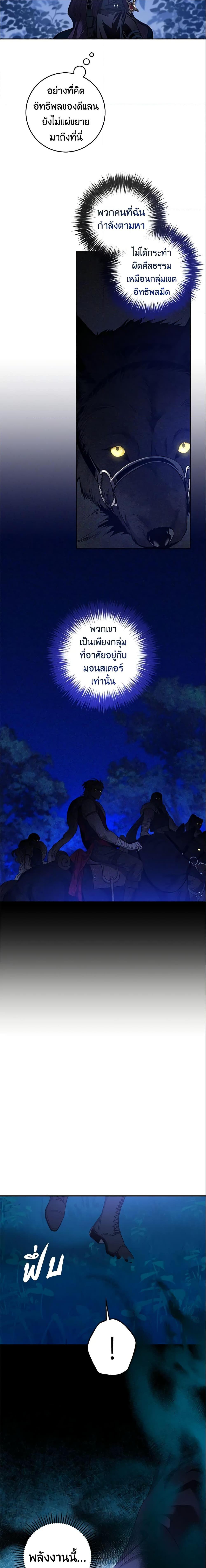 Manga-lc-com อ่านมังงะ อ่านการ์ตูน ออนไลน์ ฟรี The Taming of the Tyrant ตอนที่ 1 2 3 4 5 6 7 8 9 10 11 12 13 14 ฟรี ไม่มีโฆษณา Manga-lc - อ่าน มังงะ อ่าน การ์ตูน ออนไลน์ อ่านมังงะ ฟรี