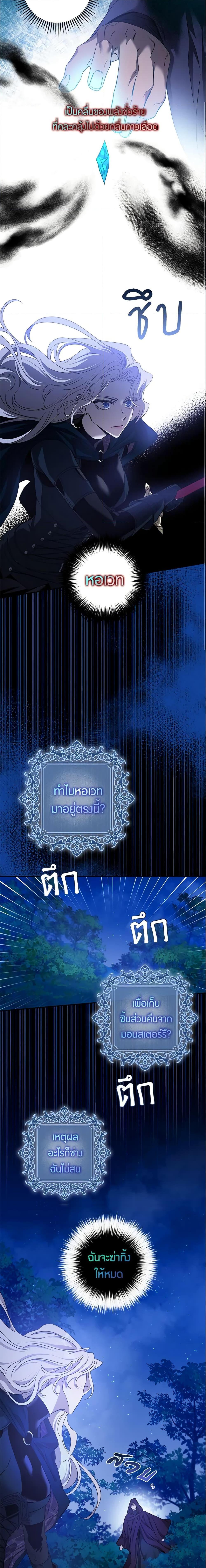 Manga-lc-com อ่านมังงะ อ่านการ์ตูน ออนไลน์ ฟรี The Taming of the Tyrant ตอนที่ 1 2 3 4 5 6 7 8 9 10 11 12 13 14 ฟรี ไม่มีโฆษณา Manga-lc - อ่าน มังงะ อ่าน การ์ตูน ออนไลน์ อ่านมังงะ ฟรี