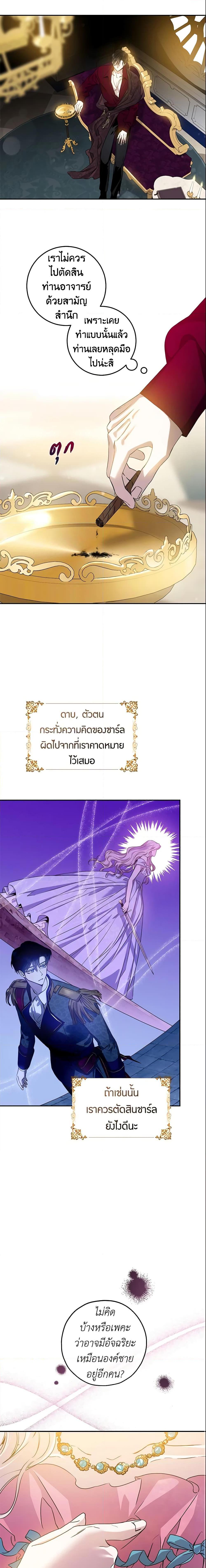 Manga-lc-com อ่านมังงะ อ่านการ์ตูน ออนไลน์ ฟรี The Taming of the Tyrant ตอนที่ 1 2 3 4 5 6 7 8 9 10 11 12 13 14 ฟรี ไม่มีโฆษณา Manga-lc - อ่าน มังงะ อ่าน การ์ตูน ออนไลน์ อ่านมังงะ ฟรี