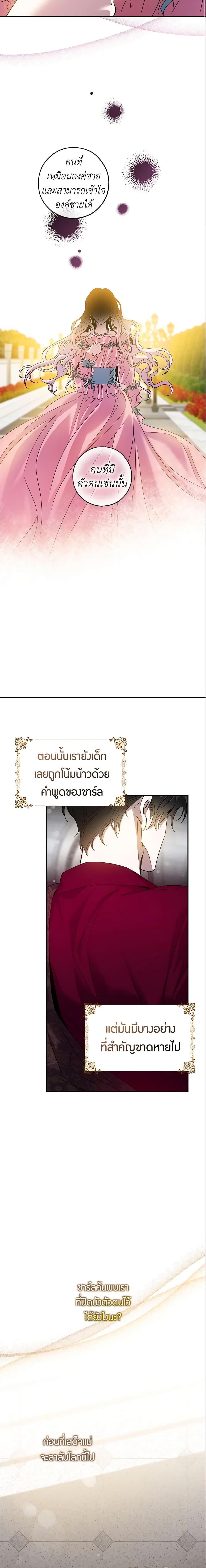 Manga-lc-com อ่านมังงะ อ่านการ์ตูน ออนไลน์ ฟรี The Taming of the Tyrant ตอนที่ 1 2 3 4 5 6 7 8 9 10 11 12 13 14 ฟรี ไม่มีโฆษณา Manga-lc - อ่าน มังงะ อ่าน การ์ตูน ออนไลน์ อ่านมังงะ ฟรี