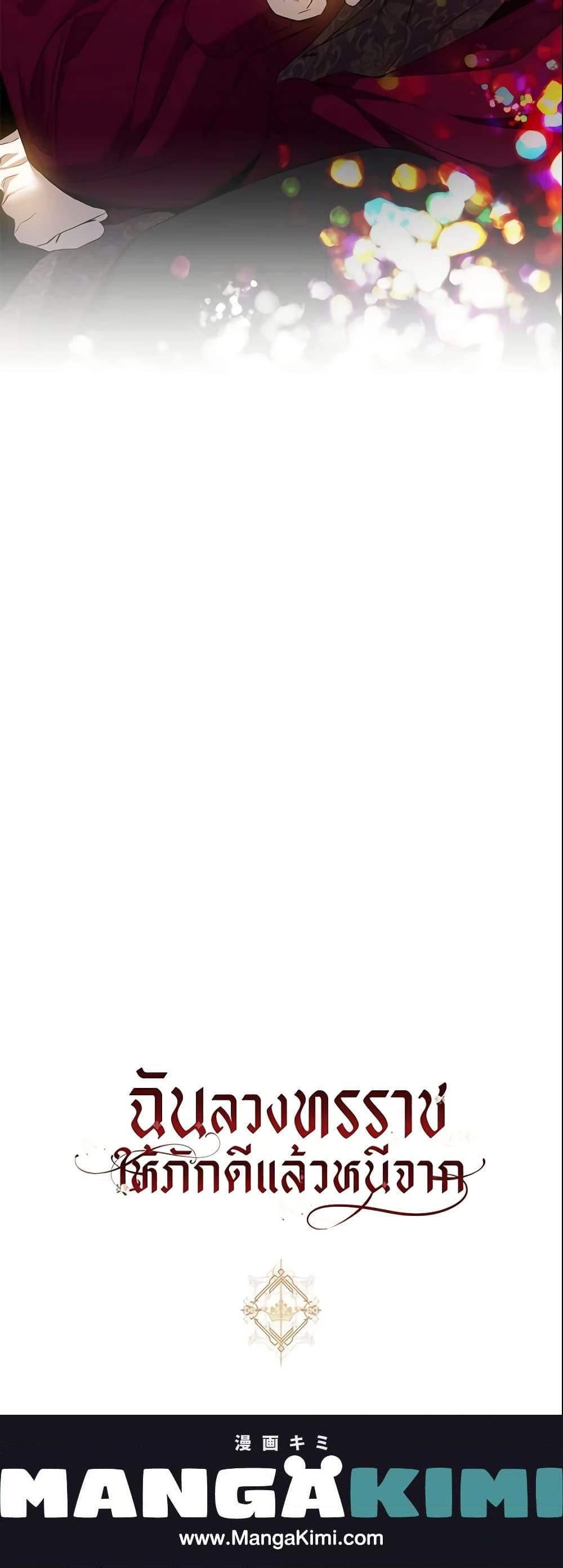 Manga-lc-com อ่านมังงะ อ่านการ์ตูน ออนไลน์ ฟรี The Taming of the Tyrant ตอนที่ 1 2 3 4 5 6 7 8 9 10 11 12 13 14 ฟรี ไม่มีโฆษณา Manga-lc - อ่าน มังงะ อ่าน การ์ตูน ออนไลน์ อ่านมังงะ ฟรี