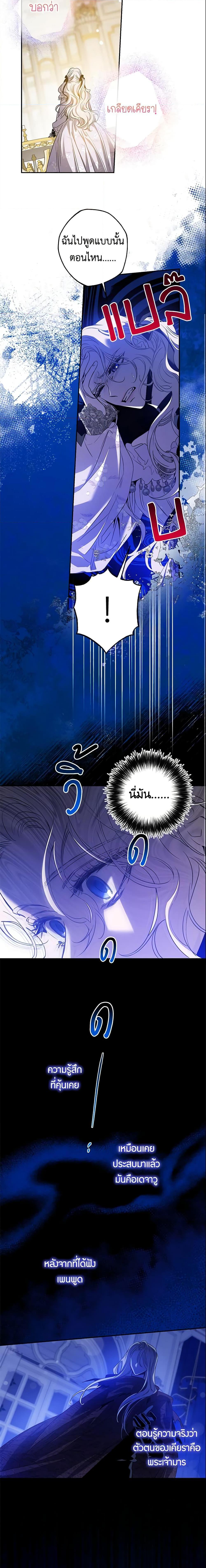 Manga-lc-com อ่านมังงะ อ่านการ์ตูน ออนไลน์ ฟรี The Taming of the Tyrant ตอนที่ 1 2 3 4 5 6 7 8 9 10 11 12 13 14 ฟรี ไม่มีโฆษณา Manga-lc - อ่าน มังงะ อ่าน การ์ตูน ออนไลน์ อ่านมังงะ ฟรี