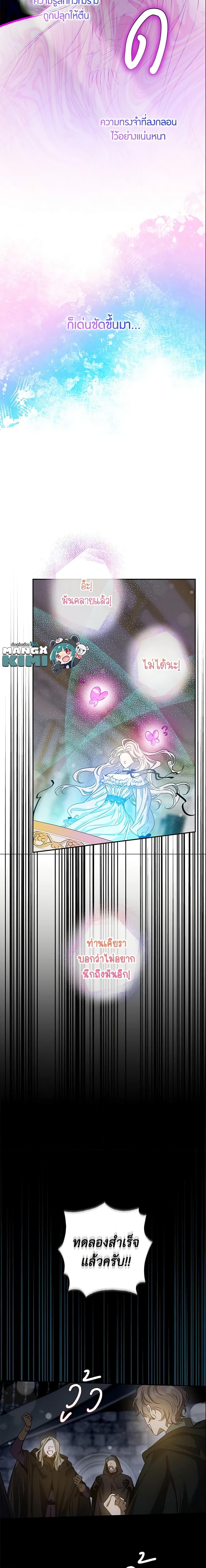 Manga-lc-com อ่านมังงะ อ่านการ์ตูน ออนไลน์ ฟรี The Taming of the Tyrant ตอนที่ 1 2 3 4 5 6 7 8 9 10 11 12 13 14 ฟรี ไม่มีโฆษณา Manga-lc - อ่าน มังงะ อ่าน การ์ตูน ออนไลน์ อ่านมังงะ ฟรี