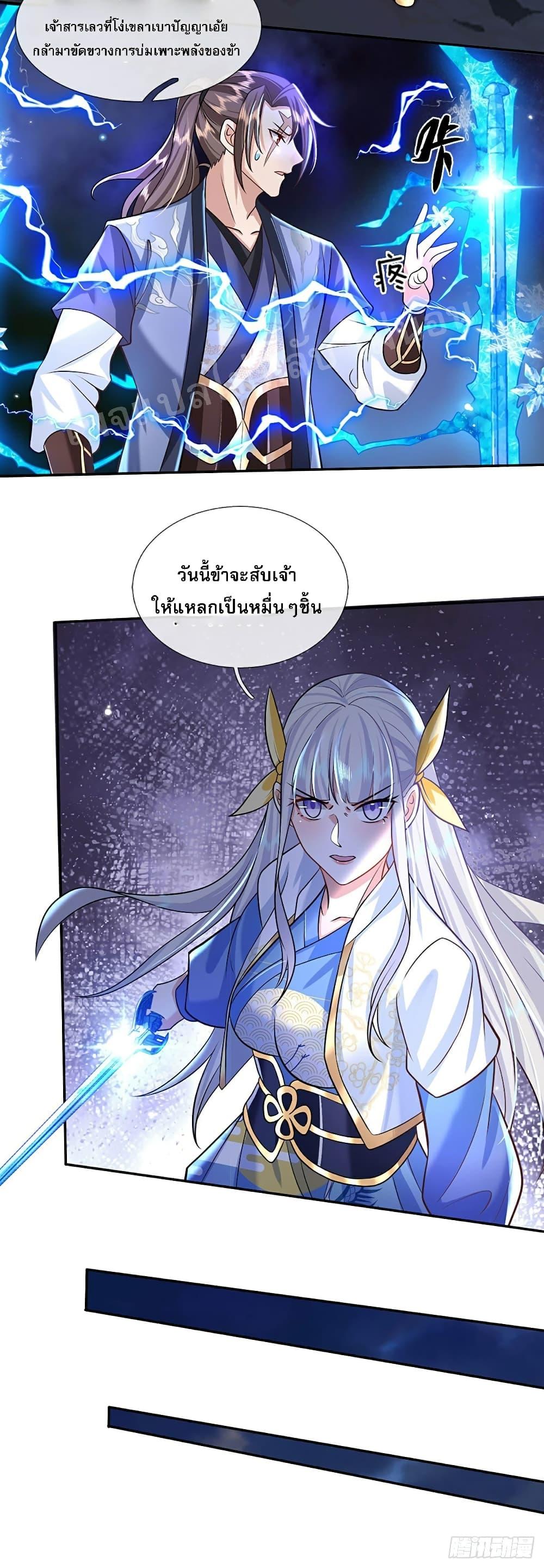 Manga-lc-com อ่านมังงะ อ่านการ์ตูน ออนไลน์ ฟรี Royal God of War, Rising Dragon ตอนที่ 1 2 3 4 5 6 7 8 9 10 11 12 13 14 ฟรี ไม่มีโฆษณา Manga-lc - อ่าน มังงะ อ่าน การ์ตูน ออนไลน์ อ่านมังงะ ฟรี