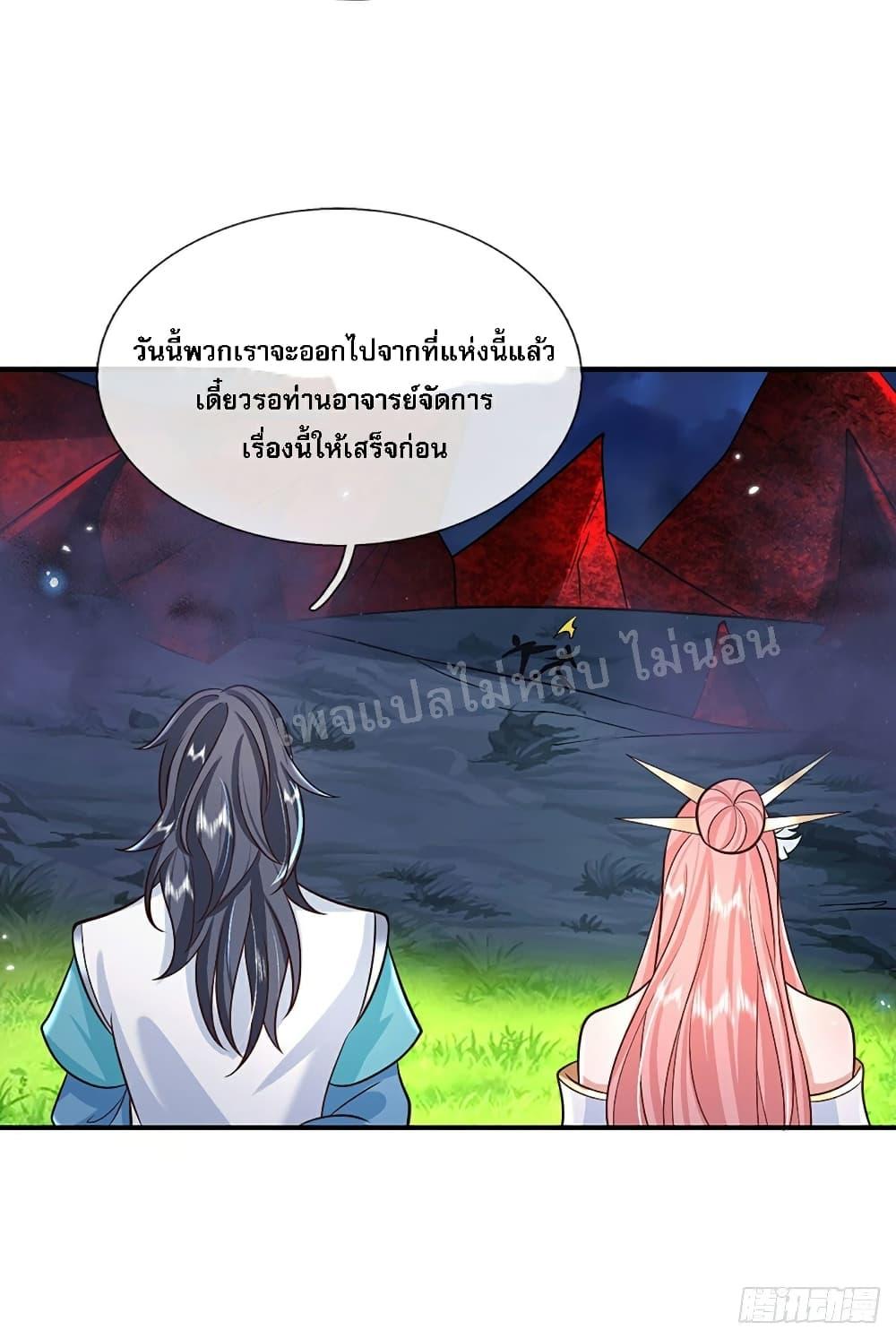 Manga-lc-com อ่านมังงะ อ่านการ์ตูน ออนไลน์ ฟรี Royal God of War, Rising Dragon ตอนที่ 1 2 3 4 5 6 7 8 9 10 11 12 13 14 ฟรี ไม่มีโฆษณา Manga-lc - อ่าน มังงะ อ่าน การ์ตูน ออนไลน์ อ่านมังงะ ฟรี