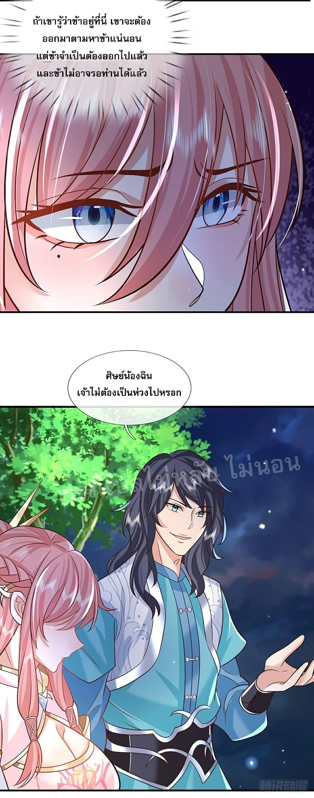 Manga-lc-com อ่านมังงะ อ่านการ์ตูน ออนไลน์ ฟรี Royal God of War, Rising Dragon ตอนที่ 1 2 3 4 5 6 7 8 9 10 11 12 13 14 ฟรี ไม่มีโฆษณา Manga-lc - อ่าน มังงะ อ่าน การ์ตูน ออนไลน์ อ่านมังงะ ฟรี