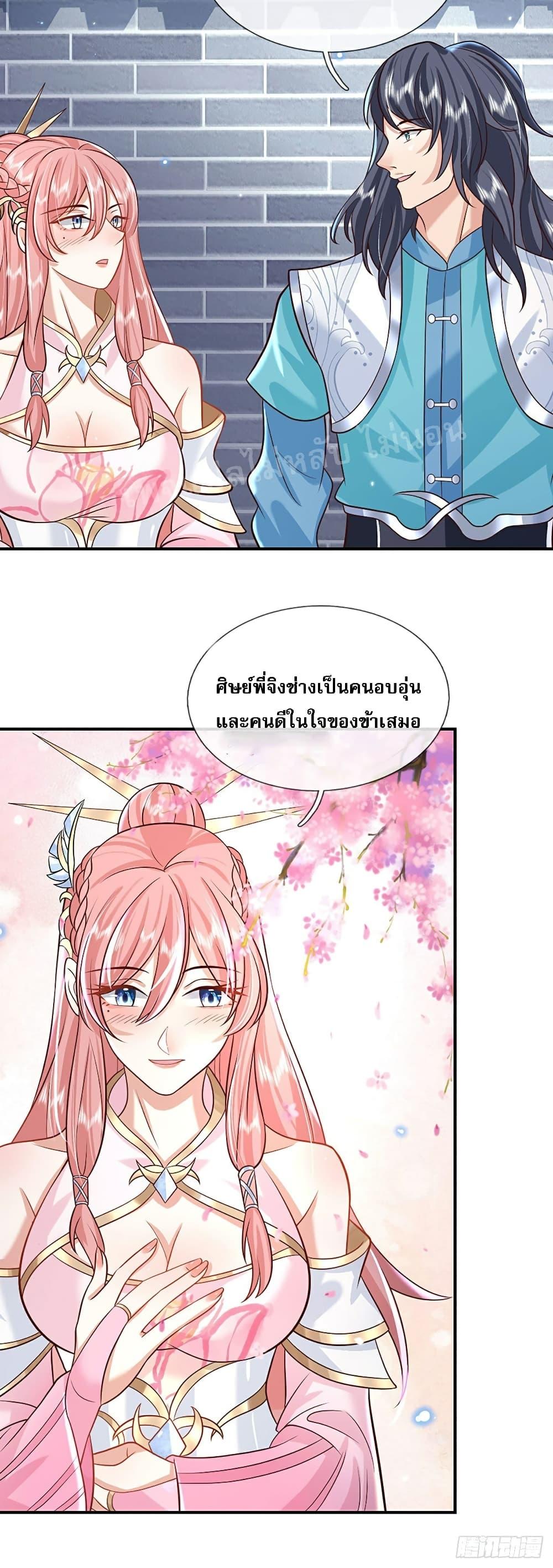 Manga-lc-com อ่านมังงะ อ่านการ์ตูน ออนไลน์ ฟรี Royal God of War, Rising Dragon ตอนที่ 1 2 3 4 5 6 7 8 9 10 11 12 13 14 ฟรี ไม่มีโฆษณา Manga-lc - อ่าน มังงะ อ่าน การ์ตูน ออนไลน์ อ่านมังงะ ฟรี
