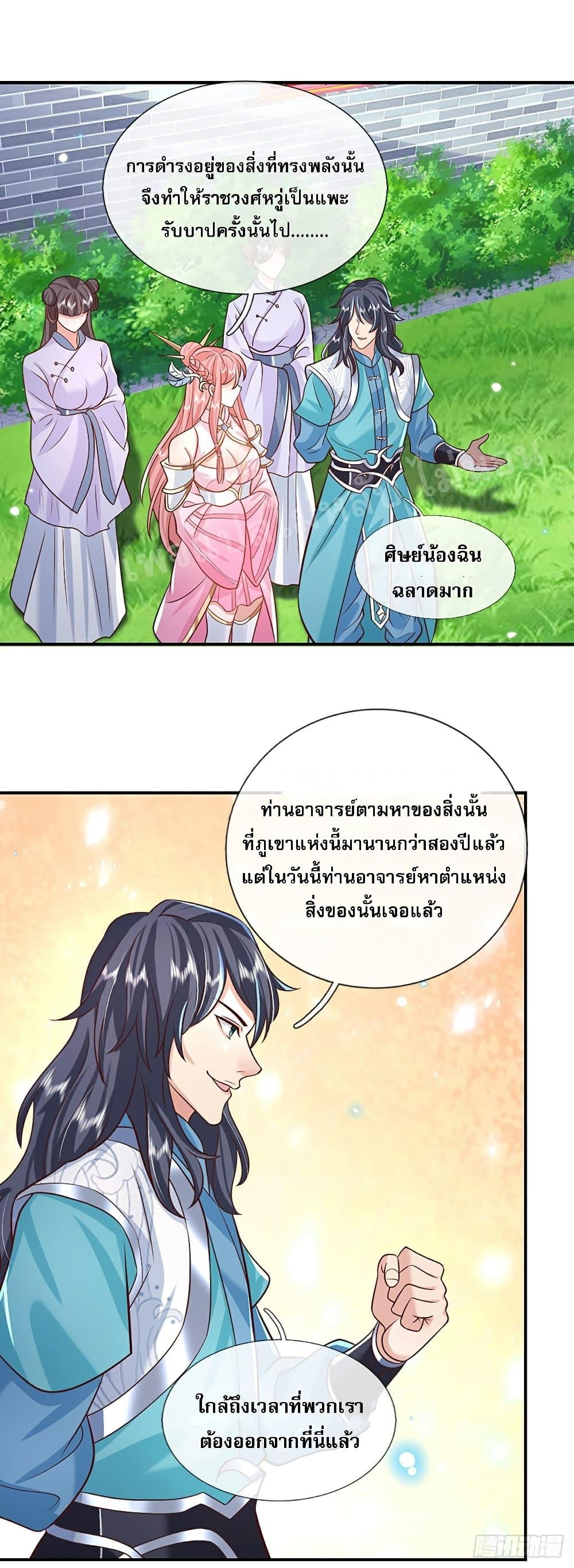 Manga-lc-com อ่านมังงะ อ่านการ์ตูน ออนไลน์ ฟรี Royal God of War, Rising Dragon ตอนที่ 1 2 3 4 5 6 7 8 9 10 11 12 13 14 ฟรี ไม่มีโฆษณา Manga-lc - อ่าน มังงะ อ่าน การ์ตูน ออนไลน์ อ่านมังงะ ฟรี