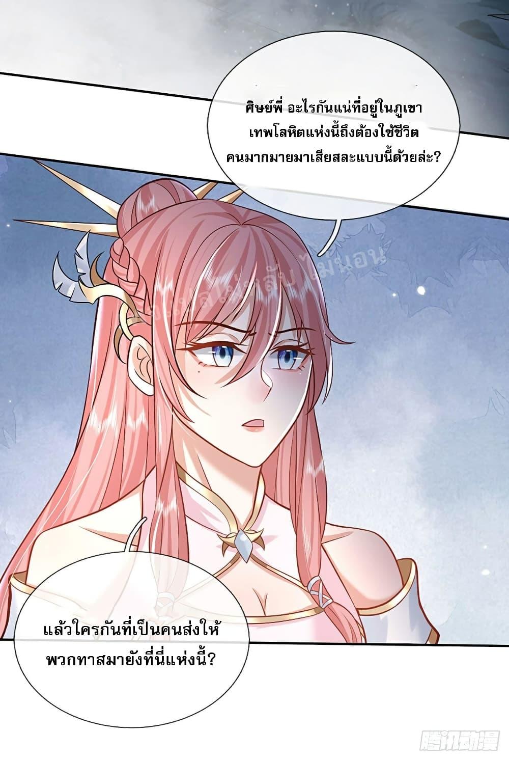 Manga-lc-com อ่านมังงะ อ่านการ์ตูน ออนไลน์ ฟรี Royal God of War, Rising Dragon ตอนที่ 1 2 3 4 5 6 7 8 9 10 11 12 13 14 ฟรี ไม่มีโฆษณา Manga-lc - อ่าน มังงะ อ่าน การ์ตูน ออนไลน์ อ่านมังงะ ฟรี