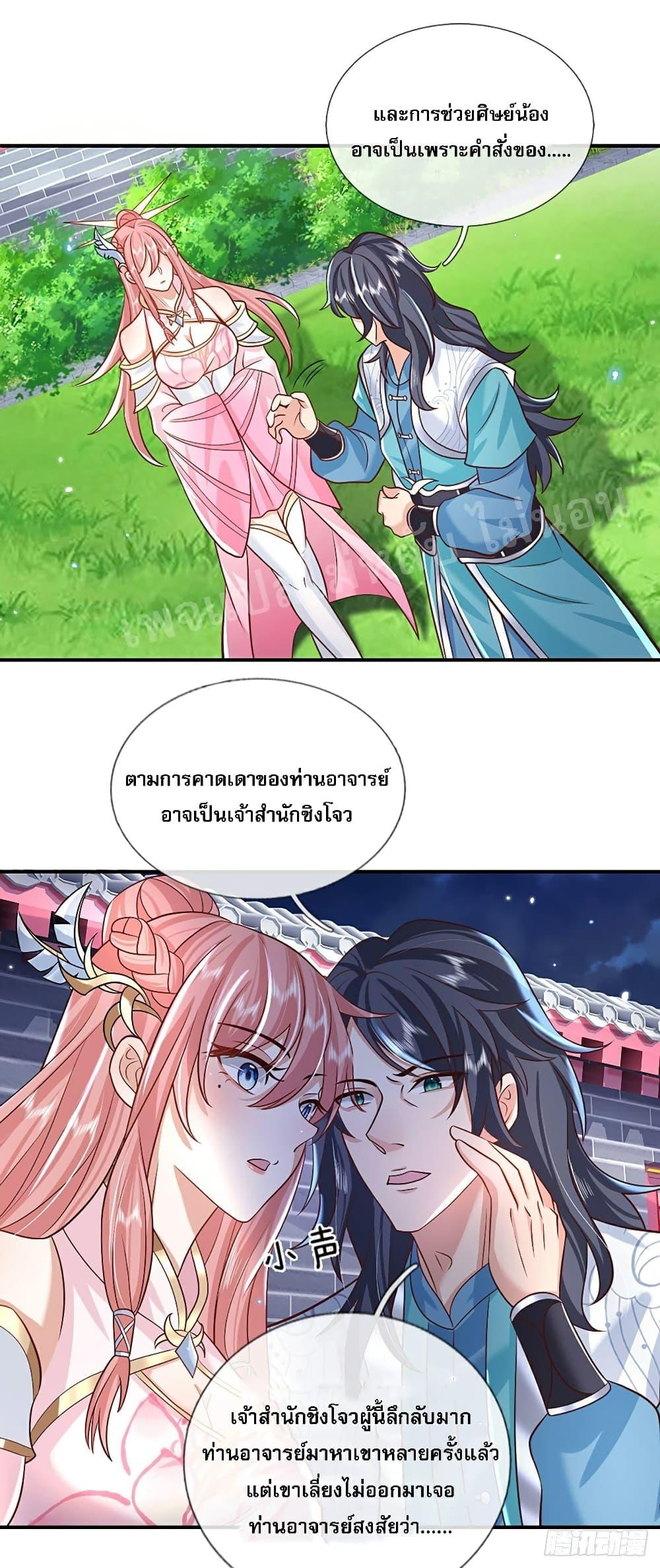 Manga-lc-com อ่านมังงะ อ่านการ์ตูน ออนไลน์ ฟรี Royal God of War, Rising Dragon ตอนที่ 1 2 3 4 5 6 7 8 9 10 11 12 13 14 ฟรี ไม่มีโฆษณา Manga-lc - อ่าน มังงะ อ่าน การ์ตูน ออนไลน์ อ่านมังงะ ฟรี