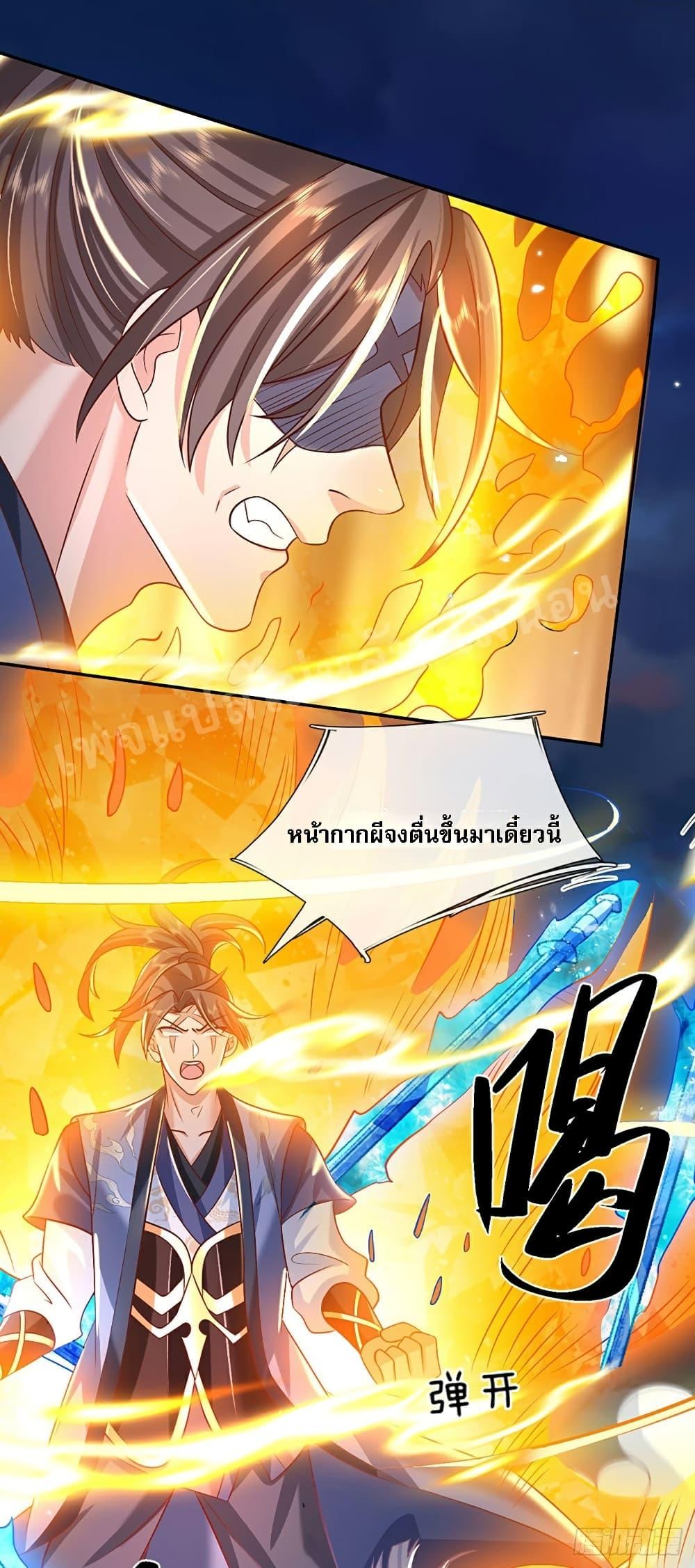 Manga-lc-com อ่านมังงะ อ่านการ์ตูน ออนไลน์ ฟรี Royal God of War, Rising Dragon ตอนที่ 1 2 3 4 5 6 7 8 9 10 11 12 13 14 ฟรี ไม่มีโฆษณา Manga-lc - อ่าน มังงะ อ่าน การ์ตูน ออนไลน์ อ่านมังงะ ฟรี
