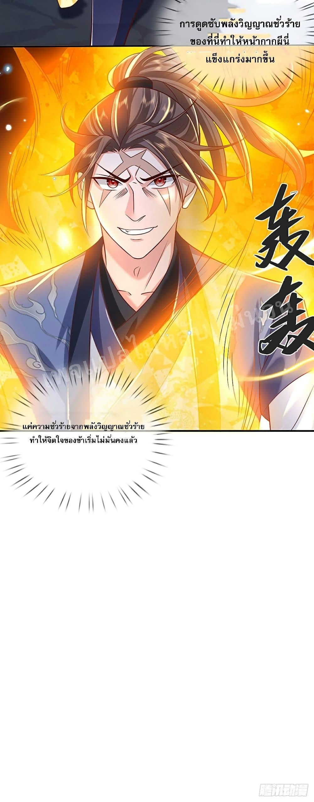 Manga-lc-com อ่านมังงะ อ่านการ์ตูน ออนไลน์ ฟรี Royal God of War, Rising Dragon ตอนที่ 1 2 3 4 5 6 7 8 9 10 11 12 13 14 ฟรี ไม่มีโฆษณา Manga-lc - อ่าน มังงะ อ่าน การ์ตูน ออนไลน์ อ่านมังงะ ฟรี