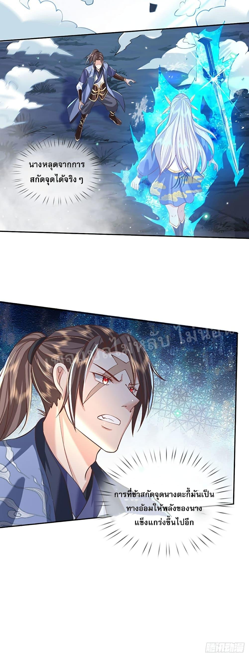 Manga-lc-com อ่านมังงะ อ่านการ์ตูน ออนไลน์ ฟรี Royal God of War, Rising Dragon ตอนที่ 1 2 3 4 5 6 7 8 9 10 11 12 13 14 ฟรี ไม่มีโฆษณา Manga-lc - อ่าน มังงะ อ่าน การ์ตูน ออนไลน์ อ่านมังงะ ฟรี