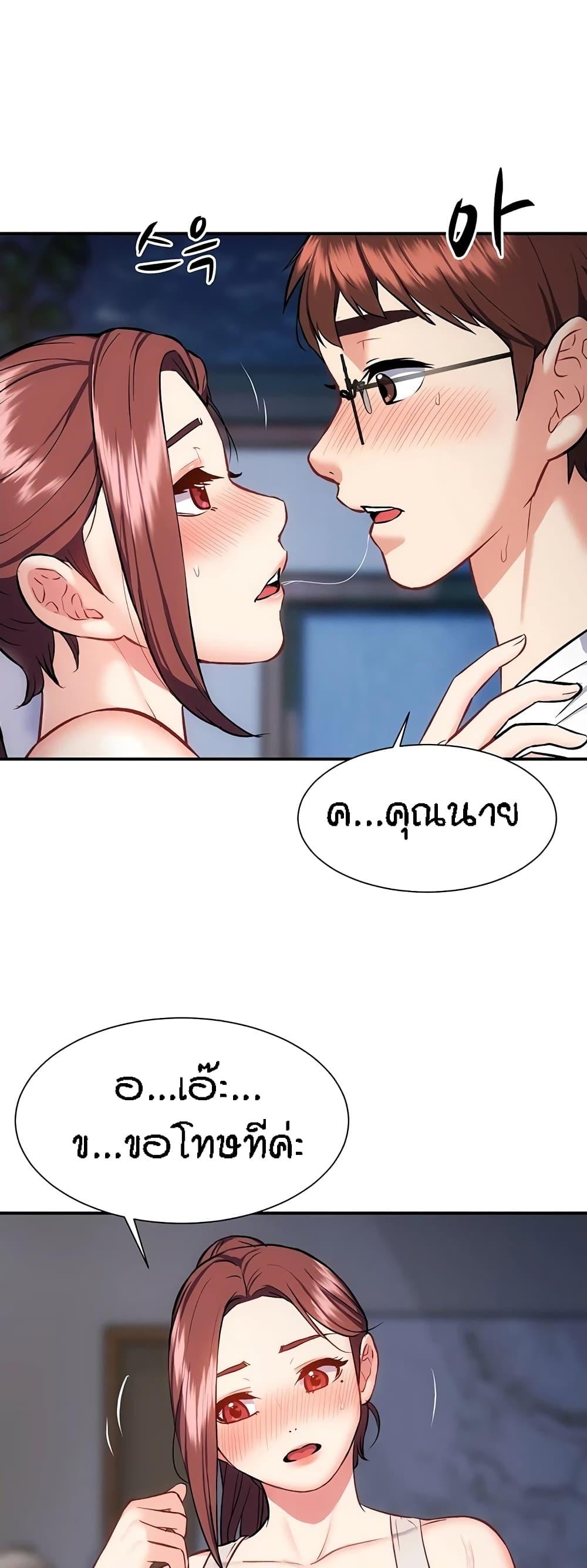Doujin-Lc- อ่าน โดจิน มังฮวา เกาหลี ญี่ปุ่น จีน แปลไทย Summer with Mother and Daughter ตอนที่ 1 2 3 4 5 6 7 8 9 10 11 12 13 14 ฟรี ไม่มีโฆษณา อ่าน โดจิน Manhwa เกาหลี ญี่ปุ่น จีน เรามีครบ คัดมาให้เน้นๆ โดจิน 18+ รับประกันความฟินโดย  Doujin Lc