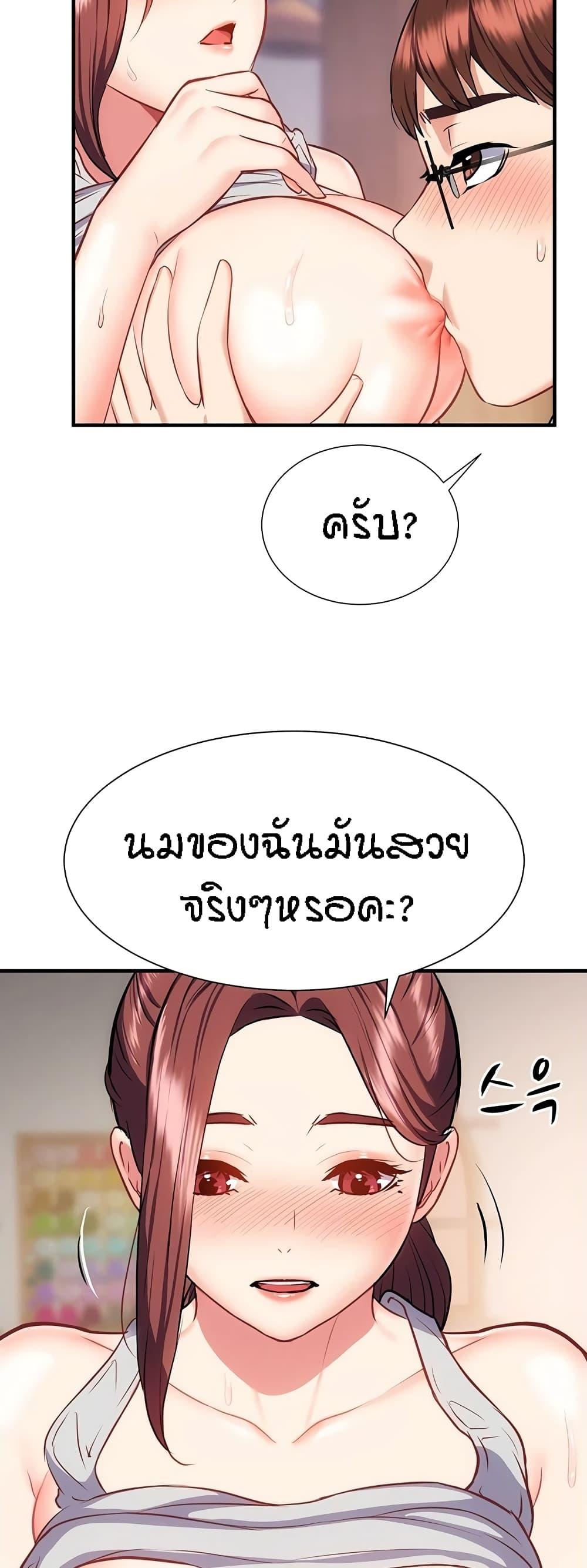 Doujin-Lc- อ่าน โดจิน มังฮวา เกาหลี ญี่ปุ่น จีน แปลไทย Summer with Mother and Daughter ตอนที่ 1 2 3 4 5 6 7 8 9 10 11 12 13 14 ฟรี ไม่มีโฆษณา อ่าน โดจิน Manhwa เกาหลี ญี่ปุ่น จีน เรามีครบ คัดมาให้เน้นๆ โดจิน 18+ รับประกันความฟินโดย  Doujin Lc