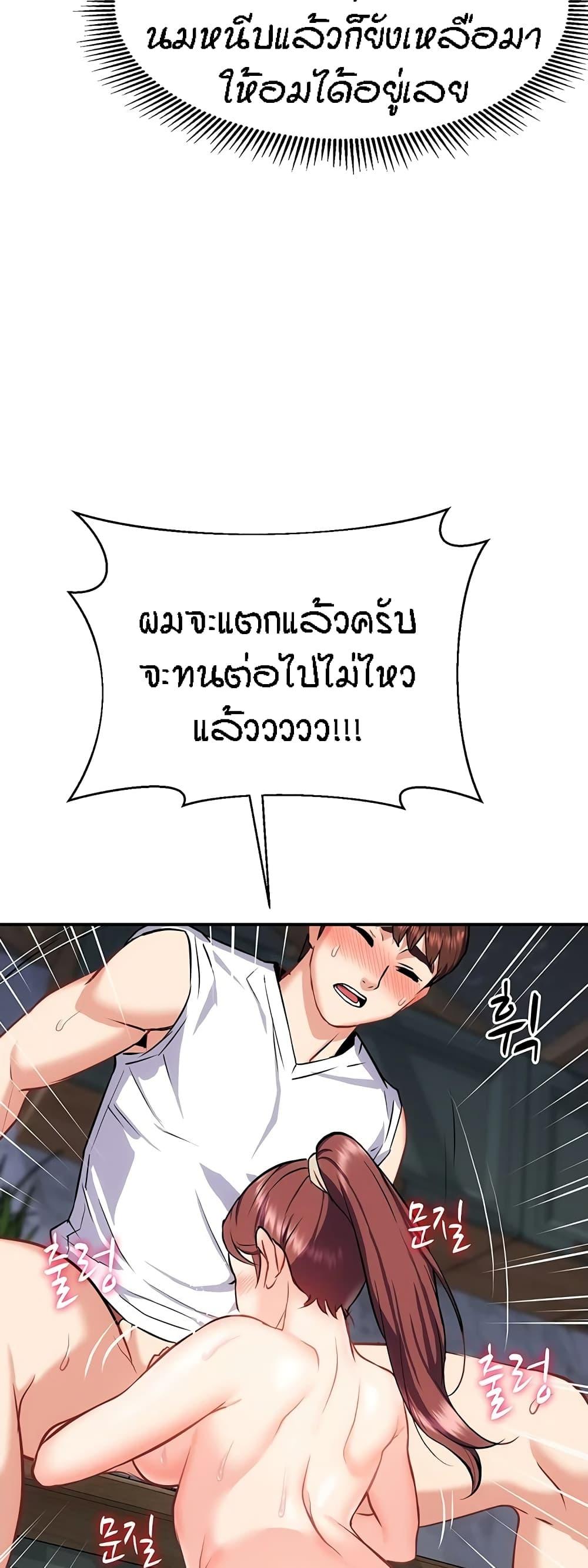 Doujin-Lc- อ่าน โดจิน มังฮวา เกาหลี ญี่ปุ่น จีน แปลไทย Summer with Mother and Daughter ตอนที่ 1 2 3 4 5 6 7 8 9 10 11 12 13 14 ฟรี ไม่มีโฆษณา อ่าน โดจิน Manhwa เกาหลี ญี่ปุ่น จีน เรามีครบ คัดมาให้เน้นๆ โดจิน 18+ รับประกันความฟินโดย  Doujin Lc