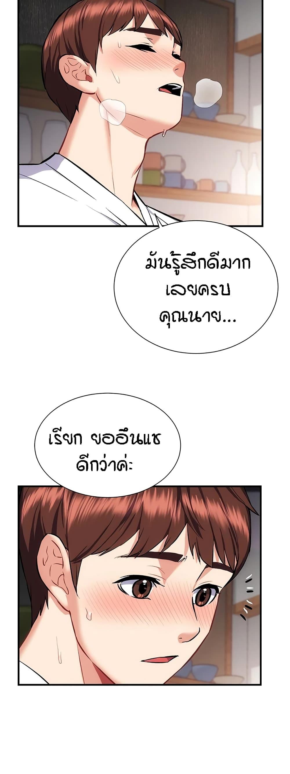 Doujin-Lc- อ่าน โดจิน มังฮวา เกาหลี ญี่ปุ่น จีน แปลไทย Summer with Mother and Daughter ตอนที่ 1 2 3 4 5 6 7 8 9 10 11 12 13 14 ฟรี ไม่มีโฆษณา อ่าน โดจิน Manhwa เกาหลี ญี่ปุ่น จีน เรามีครบ คัดมาให้เน้นๆ โดจิน 18+ รับประกันความฟินโดย  Doujin Lc