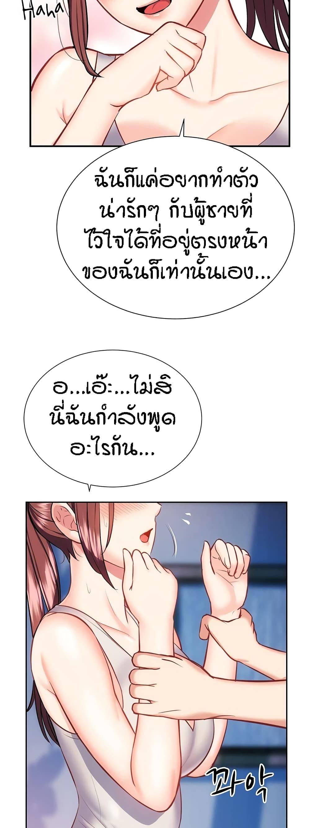 Doujin-Lc- อ่าน โดจิน มังฮวา เกาหลี ญี่ปุ่น จีน แปลไทย Summer with Mother and Daughter ตอนที่ 1 2 3 4 5 6 7 8 9 10 11 12 13 14 ฟรี ไม่มีโฆษณา อ่าน โดจิน Manhwa เกาหลี ญี่ปุ่น จีน เรามีครบ คัดมาให้เน้นๆ โดจิน 18+ รับประกันความฟินโดย  Doujin Lc