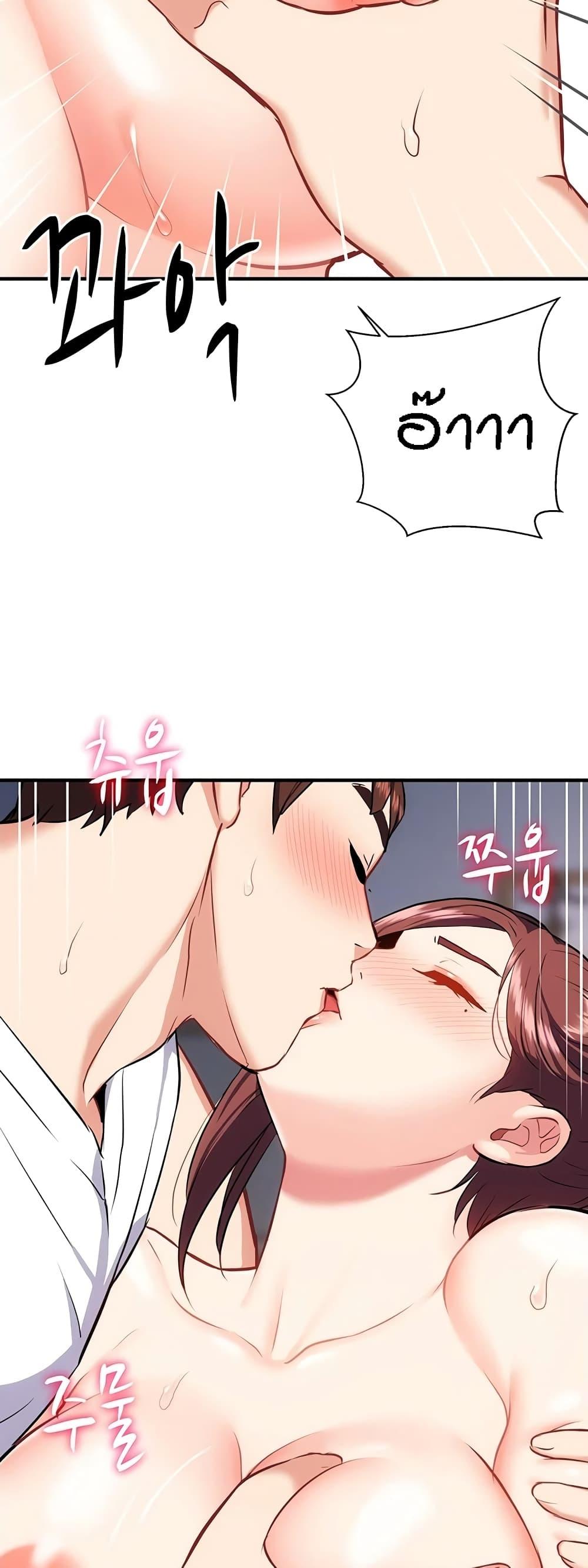Doujin-Lc- อ่าน โดจิน มังฮวา เกาหลี ญี่ปุ่น จีน แปลไทย Summer with Mother and Daughter ตอนที่ 1 2 3 4 5 6 7 8 9 10 11 12 13 14 ฟรี ไม่มีโฆษณา อ่าน โดจิน Manhwa เกาหลี ญี่ปุ่น จีน เรามีครบ คัดมาให้เน้นๆ โดจิน 18+ รับประกันความฟินโดย  Doujin Lc