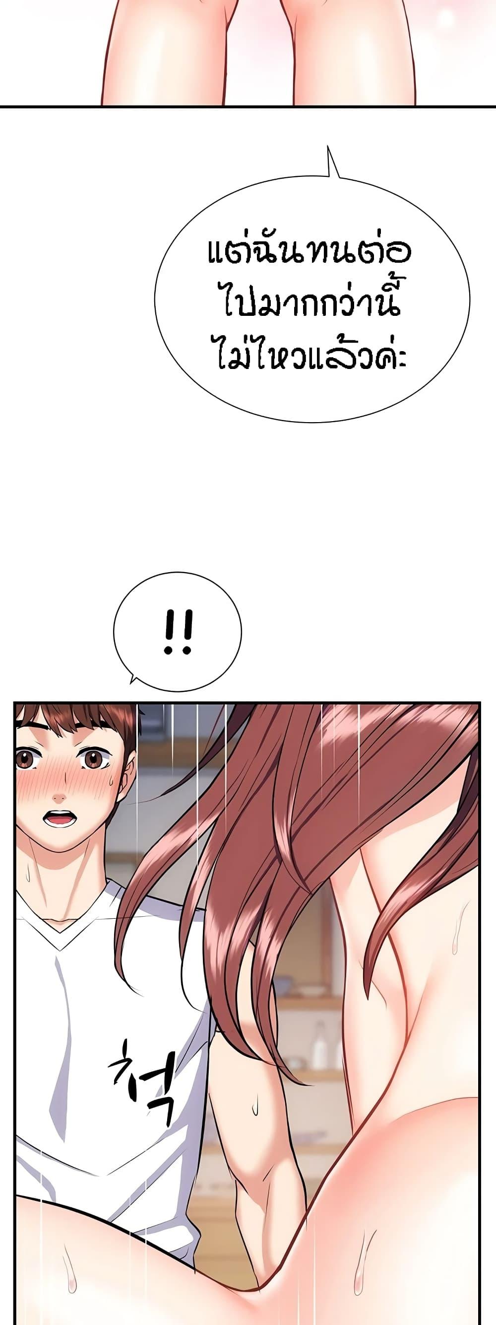 Doujin-Lc- อ่าน โดจิน มังฮวา เกาหลี ญี่ปุ่น จีน แปลไทย Summer with Mother and Daughter ตอนที่ 1 2 3 4 5 6 7 8 9 10 11 12 13 14 ฟรี ไม่มีโฆษณา อ่าน โดจิน Manhwa เกาหลี ญี่ปุ่น จีน เรามีครบ คัดมาให้เน้นๆ โดจิน 18+ รับประกันความฟินโดย  Doujin Lc