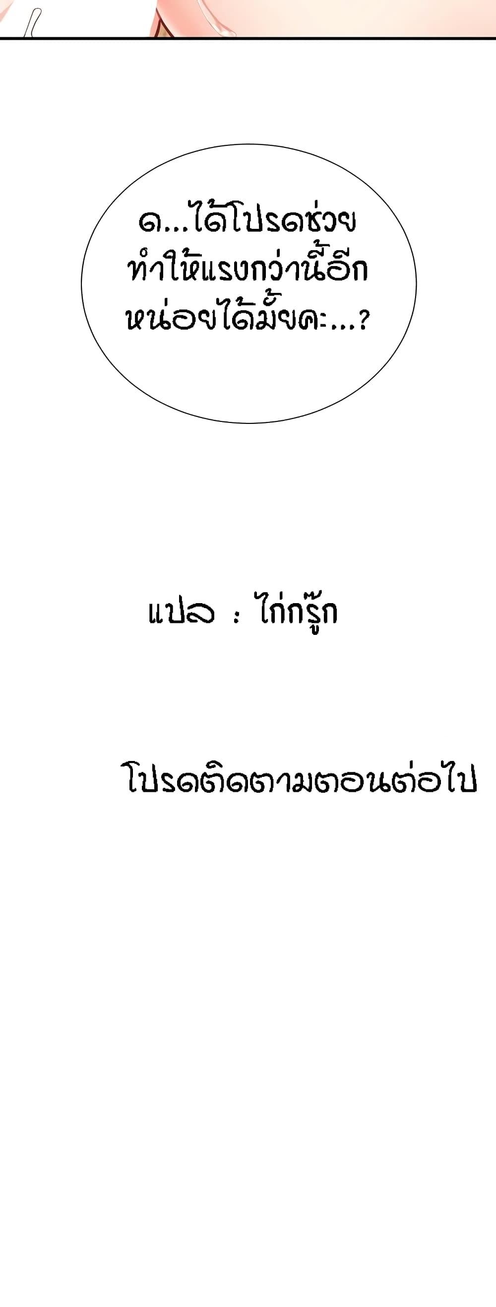 Doujin-Lc- อ่าน โดจิน มังฮวา เกาหลี ญี่ปุ่น จีน แปลไทย Summer with Mother and Daughter ตอนที่ 1 2 3 4 5 6 7 8 9 10 11 12 13 14 ฟรี ไม่มีโฆษณา อ่าน โดจิน Manhwa เกาหลี ญี่ปุ่น จีน เรามีครบ คัดมาให้เน้นๆ โดจิน 18+ รับประกันความฟินโดย  Doujin Lc