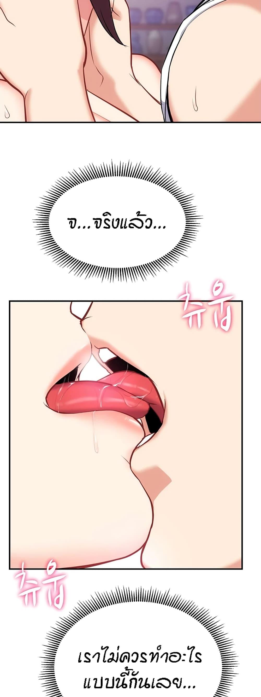 Doujin-Lc- อ่าน โดจิน มังฮวา เกาหลี ญี่ปุ่น จีน แปลไทย Summer with Mother and Daughter ตอนที่ 1 2 3 4 5 6 7 8 9 10 11 12 13 14 ฟรี ไม่มีโฆษณา อ่าน โดจิน Manhwa เกาหลี ญี่ปุ่น จีน เรามีครบ คัดมาให้เน้นๆ โดจิน 18+ รับประกันความฟินโดย  Doujin Lc