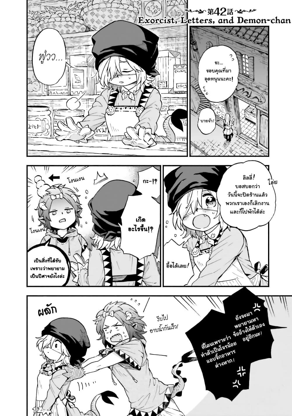 Manga-lc-com อ่านมังงะ อ่านการ์ตูน ออนไลน์ ฟรี Exorcist and Devil-chan ตอนที่ 1 2 3 4 5 6 7 8 9 10 11 12 13 14 ฟรี ไม่มีโฆษณา Manga-lc - อ่าน มังงะ อ่าน การ์ตูน ออนไลน์ อ่านมังงะ ฟรี