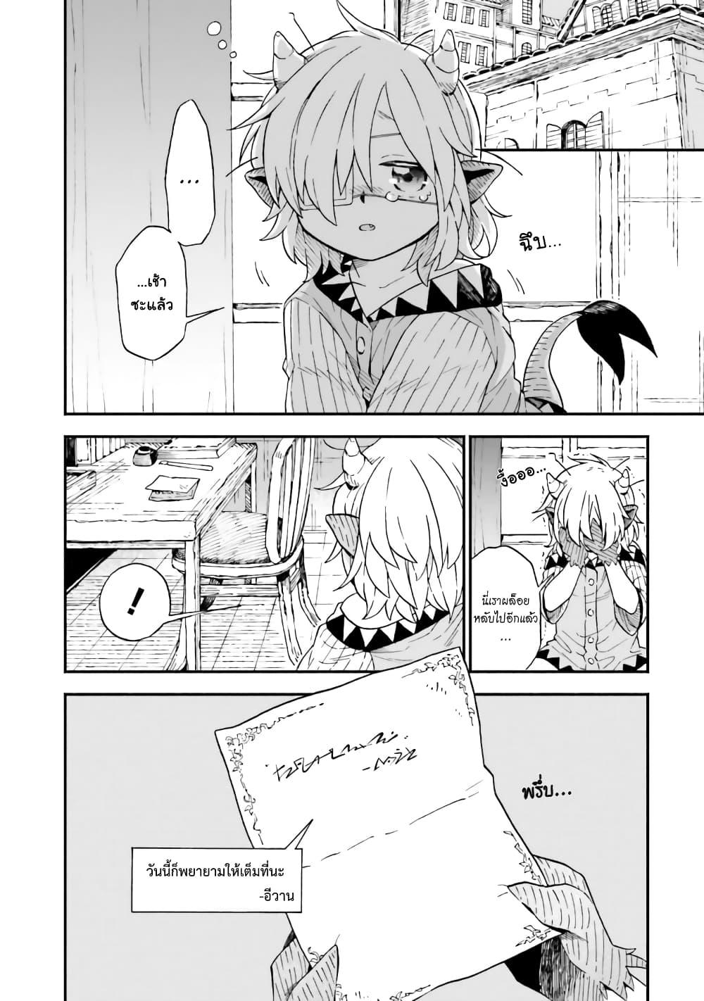 Manga-lc-com อ่านมังงะ อ่านการ์ตูน ออนไลน์ ฟรี Exorcist and Devil-chan ตอนที่ 1 2 3 4 5 6 7 8 9 10 11 12 13 14 ฟรี ไม่มีโฆษณา Manga-lc - อ่าน มังงะ อ่าน การ์ตูน ออนไลน์ อ่านมังงะ ฟรี