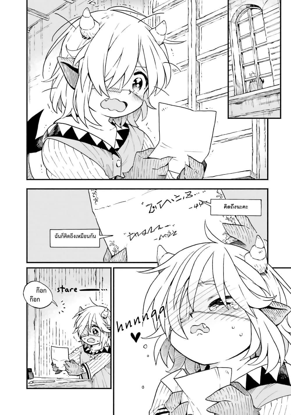 Manga-lc-com อ่านมังงะ อ่านการ์ตูน ออนไลน์ ฟรี Exorcist and Devil-chan ตอนที่ 1 2 3 4 5 6 7 8 9 10 11 12 13 14 ฟรี ไม่มีโฆษณา Manga-lc - อ่าน มังงะ อ่าน การ์ตูน ออนไลน์ อ่านมังงะ ฟรี