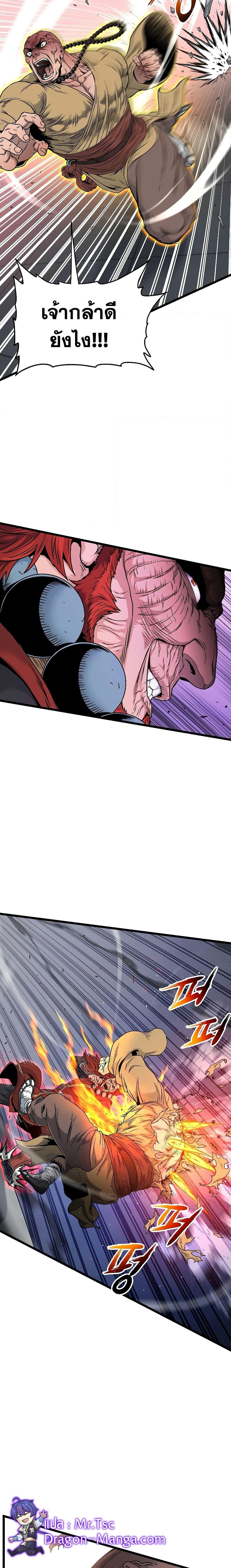 Manga-lc-com อ่านมังงะ อ่านการ์ตูน ออนไลน์ ฟรี Murim Login ตอนที่ 1 2 3 4 5 6 7 8 9 10 11 12 13 14 ฟรี ไม่มีโฆษณา Manga-lc - อ่าน มังงะ อ่าน การ์ตูน ออนไลน์ อ่านมังงะ ฟรี