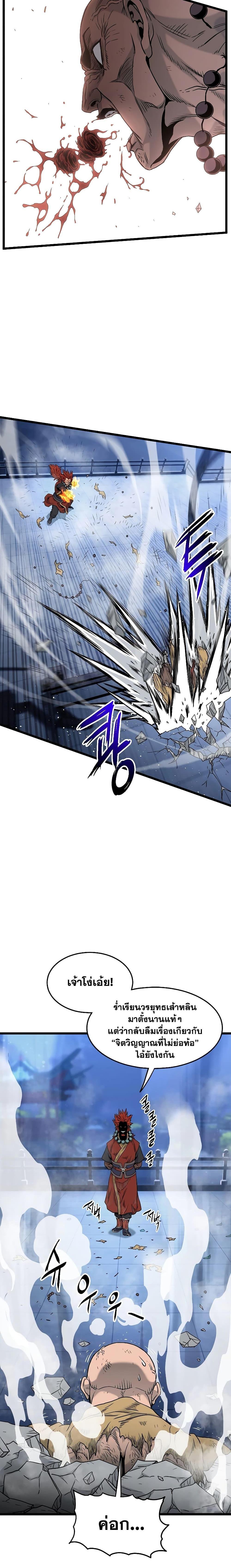 Manga-lc-com อ่านมังงะ อ่านการ์ตูน ออนไลน์ ฟรี Murim Login ตอนที่ 1 2 3 4 5 6 7 8 9 10 11 12 13 14 ฟรี ไม่มีโฆษณา Manga-lc - อ่าน มังงะ อ่าน การ์ตูน ออนไลน์ อ่านมังงะ ฟรี