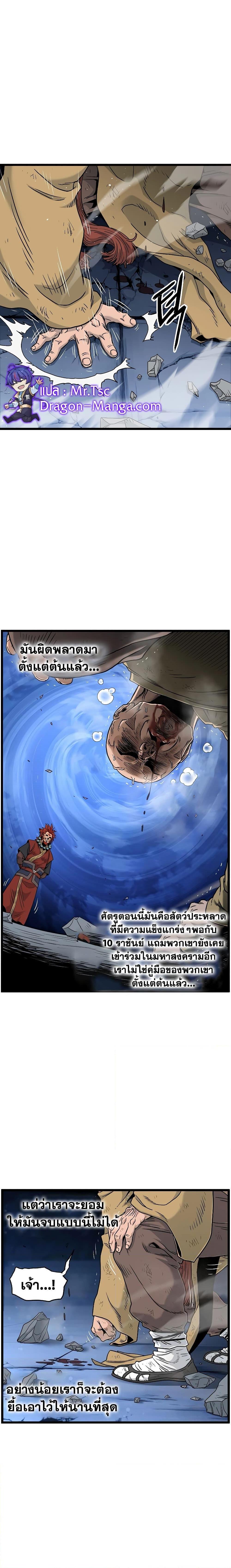 Manga-lc-com อ่านมังงะ อ่านการ์ตูน ออนไลน์ ฟรี Murim Login ตอนที่ 1 2 3 4 5 6 7 8 9 10 11 12 13 14 ฟรี ไม่มีโฆษณา Manga-lc - อ่าน มังงะ อ่าน การ์ตูน ออนไลน์ อ่านมังงะ ฟรี