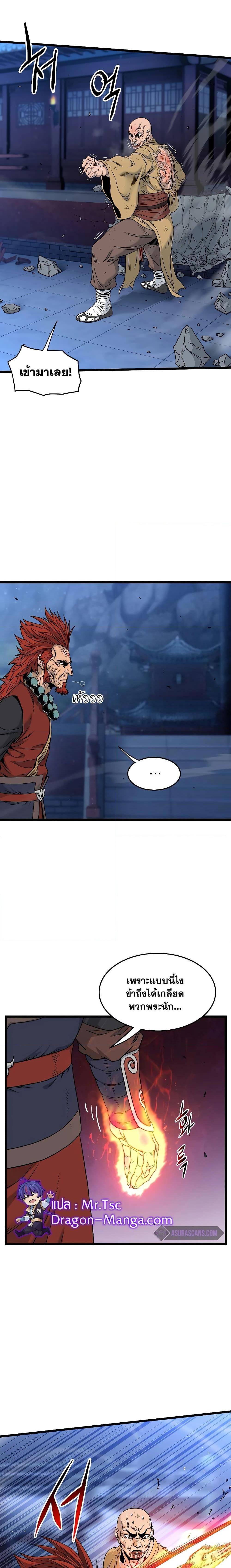 Manga-lc-com อ่านมังงะ อ่านการ์ตูน ออนไลน์ ฟรี Murim Login ตอนที่ 1 2 3 4 5 6 7 8 9 10 11 12 13 14 ฟรี ไม่มีโฆษณา Manga-lc - อ่าน มังงะ อ่าน การ์ตูน ออนไลน์ อ่านมังงะ ฟรี