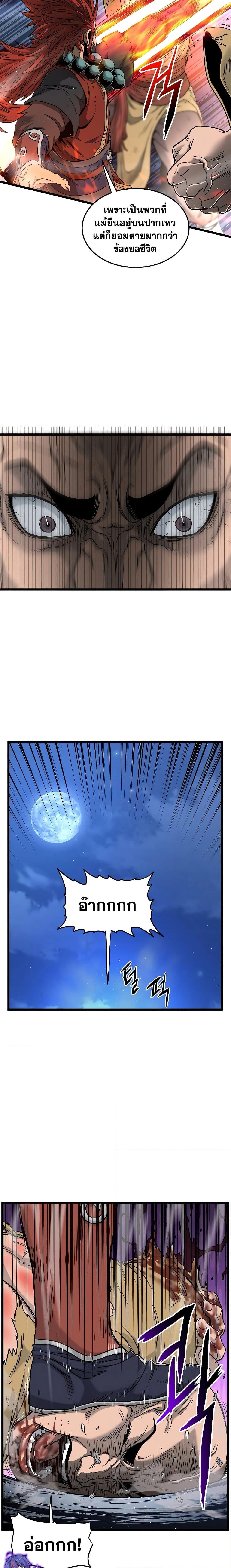 Manga-lc-com อ่านมังงะ อ่านการ์ตูน ออนไลน์ ฟรี Murim Login ตอนที่ 1 2 3 4 5 6 7 8 9 10 11 12 13 14 ฟรี ไม่มีโฆษณา Manga-lc - อ่าน มังงะ อ่าน การ์ตูน ออนไลน์ อ่านมังงะ ฟรี