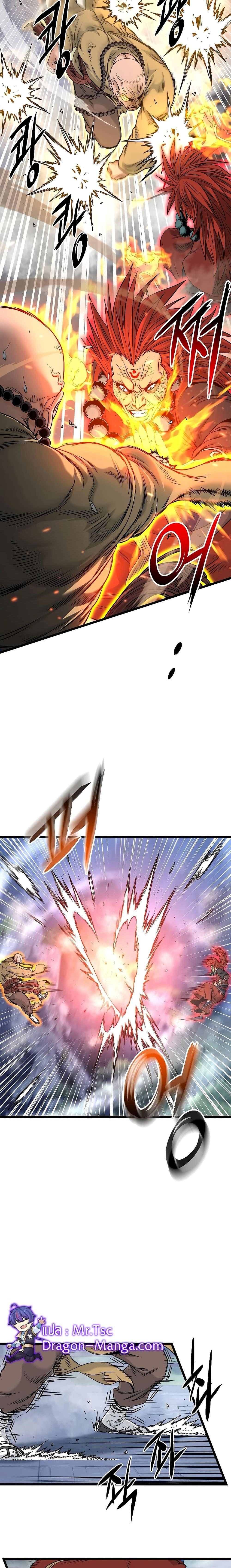 Manga-lc-com อ่านมังงะ อ่านการ์ตูน ออนไลน์ ฟรี Murim Login ตอนที่ 1 2 3 4 5 6 7 8 9 10 11 12 13 14 ฟรี ไม่มีโฆษณา Manga-lc - อ่าน มังงะ อ่าน การ์ตูน ออนไลน์ อ่านมังงะ ฟรี