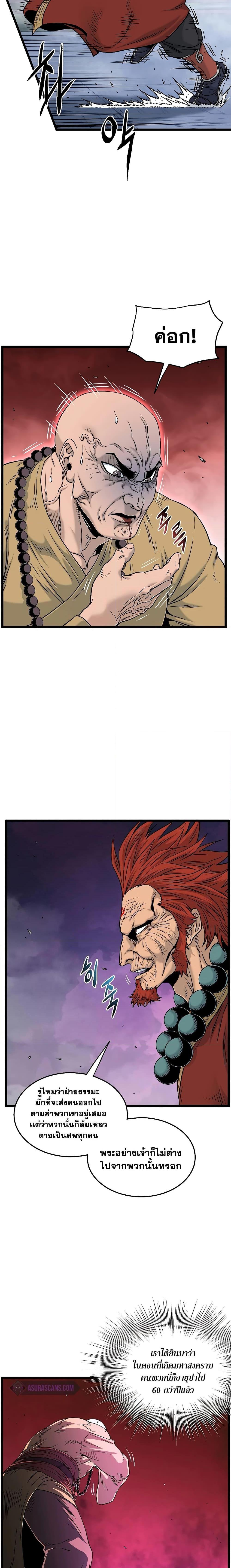 Manga-lc-com อ่านมังงะ อ่านการ์ตูน ออนไลน์ ฟรี Murim Login ตอนที่ 1 2 3 4 5 6 7 8 9 10 11 12 13 14 ฟรี ไม่มีโฆษณา Manga-lc - อ่าน มังงะ อ่าน การ์ตูน ออนไลน์ อ่านมังงะ ฟรี