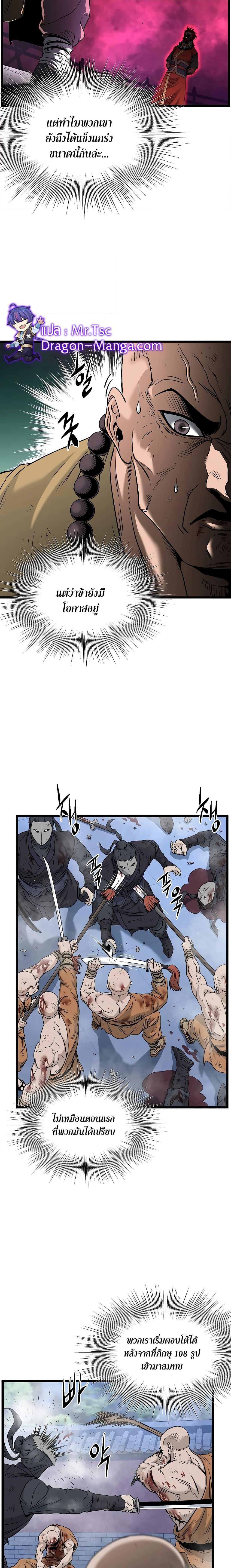 Manga-lc-com อ่านมังงะ อ่านการ์ตูน ออนไลน์ ฟรี Murim Login ตอนที่ 1 2 3 4 5 6 7 8 9 10 11 12 13 14 ฟรี ไม่มีโฆษณา Manga-lc - อ่าน มังงะ อ่าน การ์ตูน ออนไลน์ อ่านมังงะ ฟรี