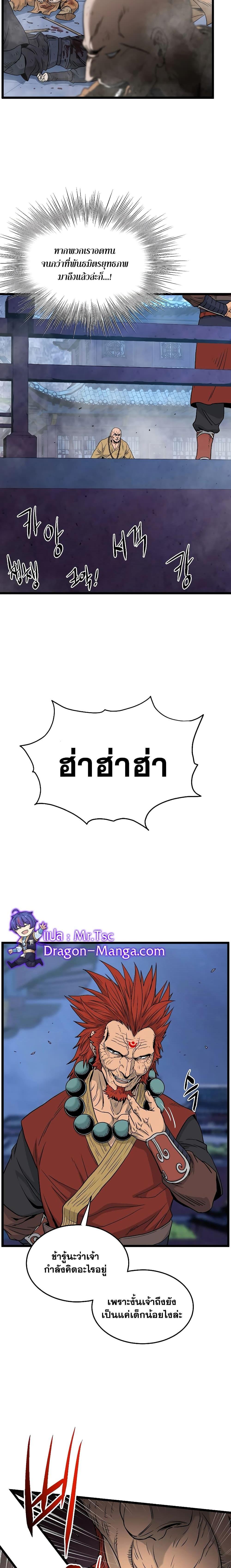 Manga-lc-com อ่านมังงะ อ่านการ์ตูน ออนไลน์ ฟรี Murim Login ตอนที่ 1 2 3 4 5 6 7 8 9 10 11 12 13 14 ฟรี ไม่มีโฆษณา Manga-lc - อ่าน มังงะ อ่าน การ์ตูน ออนไลน์ อ่านมังงะ ฟรี