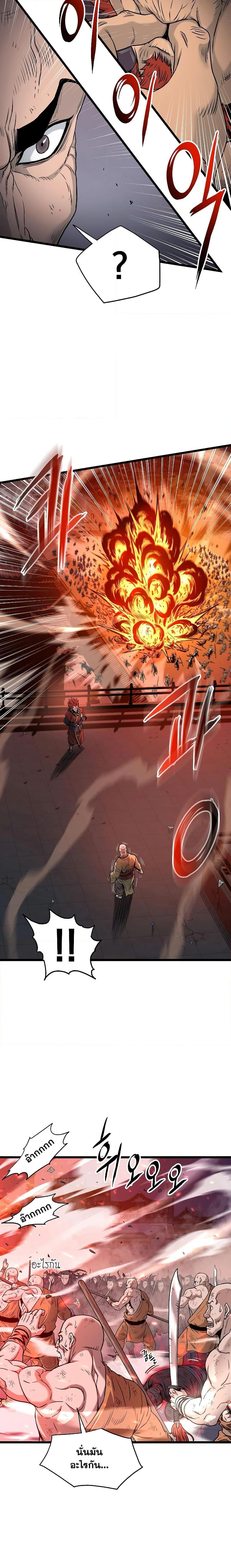 Manga-lc-com อ่านมังงะ อ่านการ์ตูน ออนไลน์ ฟรี Murim Login ตอนที่ 1 2 3 4 5 6 7 8 9 10 11 12 13 14 ฟรี ไม่มีโฆษณา Manga-lc - อ่าน มังงะ อ่าน การ์ตูน ออนไลน์ อ่านมังงะ ฟรี