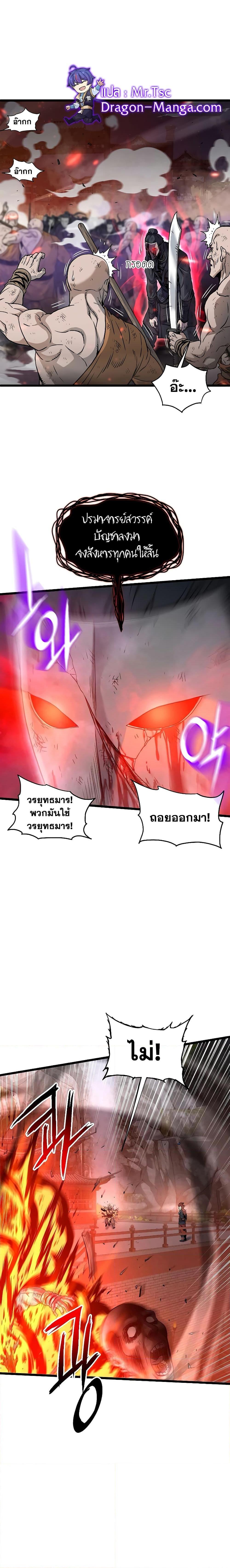 Manga-lc-com อ่านมังงะ อ่านการ์ตูน ออนไลน์ ฟรี Murim Login ตอนที่ 1 2 3 4 5 6 7 8 9 10 11 12 13 14 ฟรี ไม่มีโฆษณา Manga-lc - อ่าน มังงะ อ่าน การ์ตูน ออนไลน์ อ่านมังงะ ฟรี