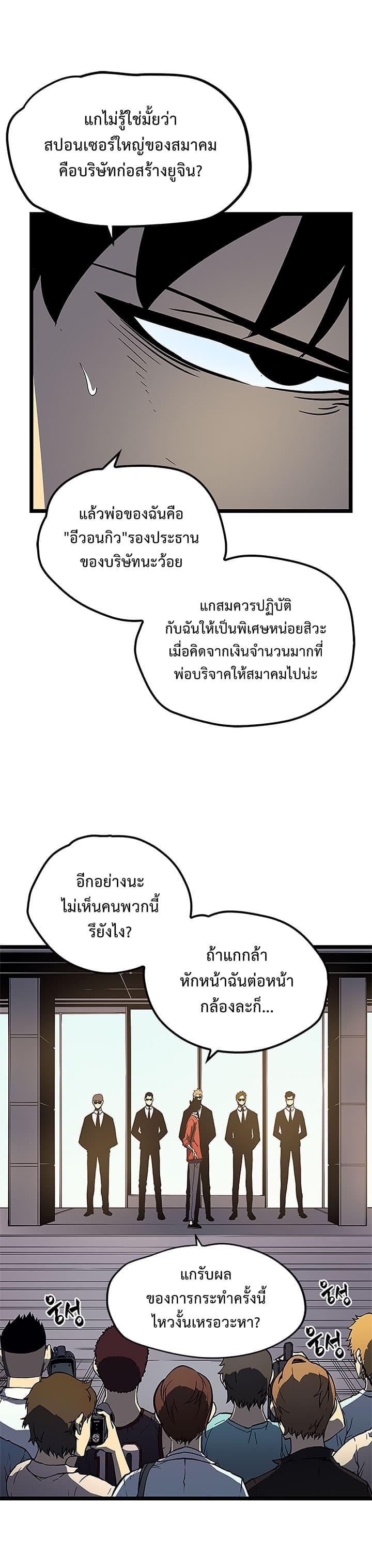 Manga-lc-com อ่านมังงะ อ่านการ์ตูน ออนไลน์ ฟรี Solo Leveling ตอนที่ 1 2 3 4 5 6 7 8 9 10 11 12 13 14 ฟรี ไม่มีโฆษณา Manga-lc - อ่าน มังงะ อ่าน การ์ตูน ออนไลน์ อ่านมังงะ ฟรี