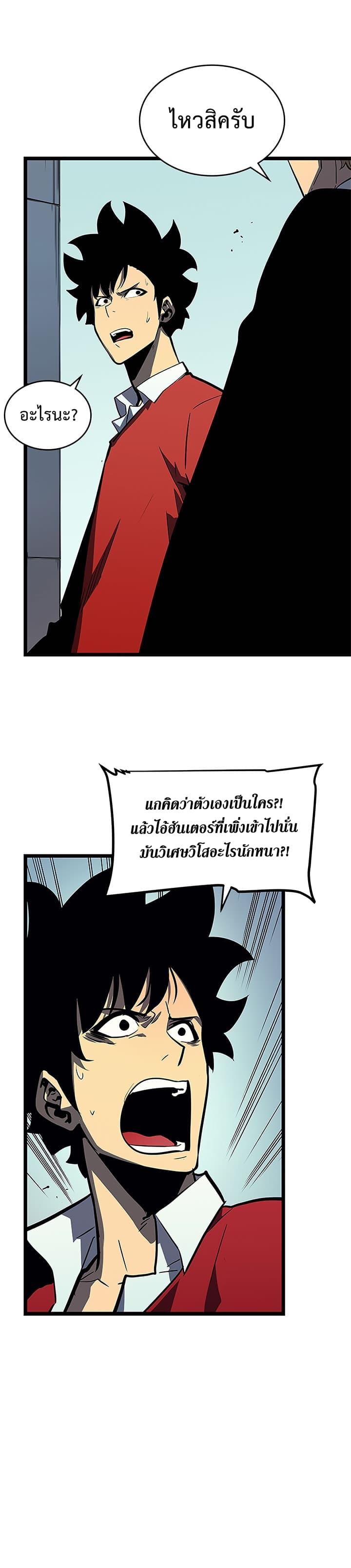 Manga-lc-com อ่านมังงะ อ่านการ์ตูน ออนไลน์ ฟรี Solo Leveling ตอนที่ 1 2 3 4 5 6 7 8 9 10 11 12 13 14 ฟรี ไม่มีโฆษณา Manga-lc - อ่าน มังงะ อ่าน การ์ตูน ออนไลน์ อ่านมังงะ ฟรี