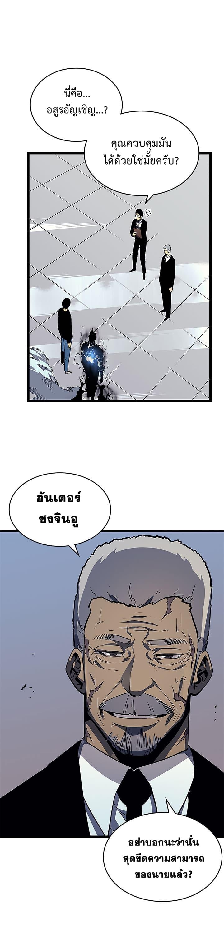 Manga-lc-com อ่านมังงะ อ่านการ์ตูน ออนไลน์ ฟรี Solo Leveling ตอนที่ 1 2 3 4 5 6 7 8 9 10 11 12 13 14 ฟรี ไม่มีโฆษณา Manga-lc - อ่าน มังงะ อ่าน การ์ตูน ออนไลน์ อ่านมังงะ ฟรี
